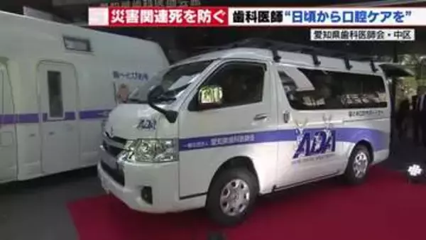 断水で歯磨きをためらう高齢者も　能登半島地震での教訓から学ぶ肺炎を防ぐための「水を使わない口腔ケア」