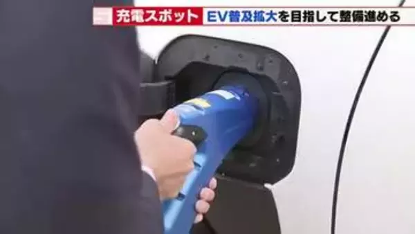 トヨタが充電サービス「TEEMO」で電気自動車の普及拡大へ　EV車を約30分でフル充電可能