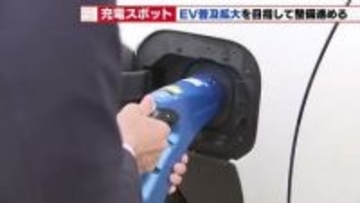 トヨタが充電サービス「TEEMO」で電気自動車の普及拡大へ　EV車を約30分でフル充電可能