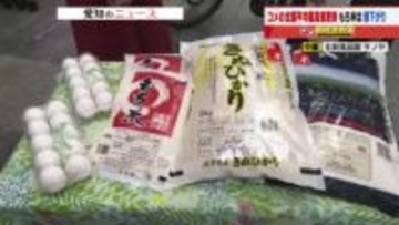 全国スーパーのコメ平均価格は5キロあたり81円値上がり　4316円と5月12日週以来の最高値更新