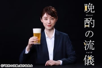 栗山千明が「晩酌の流儀」で主演。“お酒をいかにおいしく飲むことができるか”がテーマの新グルメドラマ