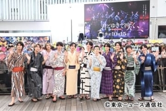 総勢11人のイケメン隊士がずらり！「君ゆき夏祭り 新章スタート記念イベント」開幕！