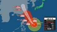 【台風9号】10～11日頃に先島諸島にかなり接近“最大瞬間風速70m/s”非常に強い勢力維持…影響は？今後の進路、雨と風のシミュレーションを見る（気象庁）