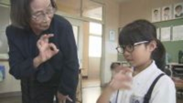 「人を助ける自信ができた」児童が手話学ぶ　山口・防府