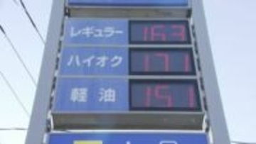 ガソリン価格さらに10円程度の値上がり見込む　イラン攻撃の影響受け山口県内でも値上げ