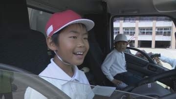 トラックの死角や巻き込み事故の危険性を学ぶ安全教室　山口