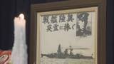 「沈没から８３年…旧日本海軍の戦艦「陸奥」乗組員を追悼する慰霊祭　山口・周防大島」の画像1