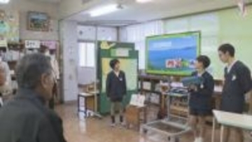 地域の味をひとまとめ　特産品で商品開発　小学生がアイデア発表　山口・岩国