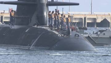 アメリカ軍岩国基地　統合演習で自衛隊潜水艦「うんりゅう」入港