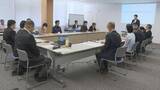 「県内の自治体で初　居住支援協議会を設置　山口・長門」の画像1