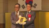 「交流続けて半世紀　山口県下関市と韓国・釜山広域市　姉妹都市締結50周年記念式典」の画像1