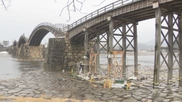 国の名勝“錦帯橋”　橋脚の一部取り替え工事始まる　「文化財としての価値を残したい」　山口・岩国