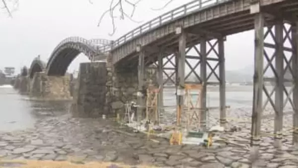 国の名勝“錦帯橋”　橋脚の一部取り替え工事始まる　「文化財としての価値を残したい」　山口・岩国