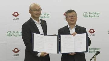 慢性腎臓病の対策強化へ　山口県が医薬品研究開発企業と連携協定