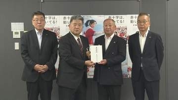 日本赤十字社に２団体から義援金「生活の復旧、早期に実現を」　山口・下関
