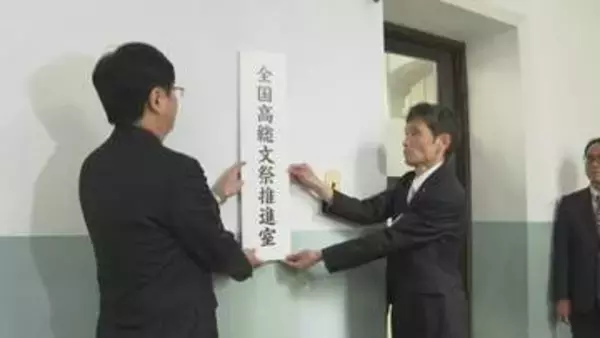 “文化部のインターハイ” 全国高校総合文化祭　４５年ぶりに山口県で開催へ　県独自の取り組みで工業と軽音楽の部門を追加予定　山口