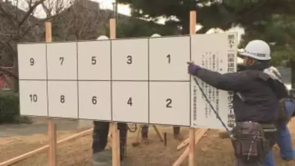 衆院選ポスター掲示板　設置作業進む　山口県内最多の825か所　山口・下関