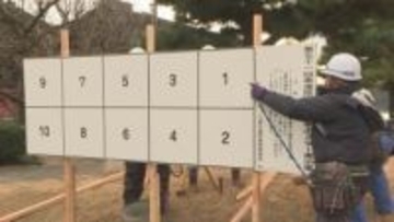 衆院選ポスター掲示板　設置作業進む　山口県内最多の825か所　山口・下関