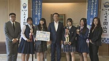 ダンスコンテスト優勝　NISHITUKI MARONZが知事に喜びの報告　山口