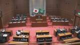 「上関町の中間貯蔵施設計画　柳井市議会が反対請願を再び継続審議に　任期満了で廃案へ　山口」の画像1