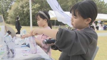 来場者も出展者も…子育ての輪を広げるイベント　「ひだまりマルシェ」　山口