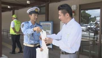 高速道路での死亡事故４件発生…今年は去年をすでに上回る「シートベルト着用を！」警察官がＰＡで呼びかけ　山口