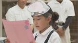 「ちょっと変わった新入生「元気に大きく育てたい」小学校にマダイとクルマエビが入学　山口・上関」の画像1