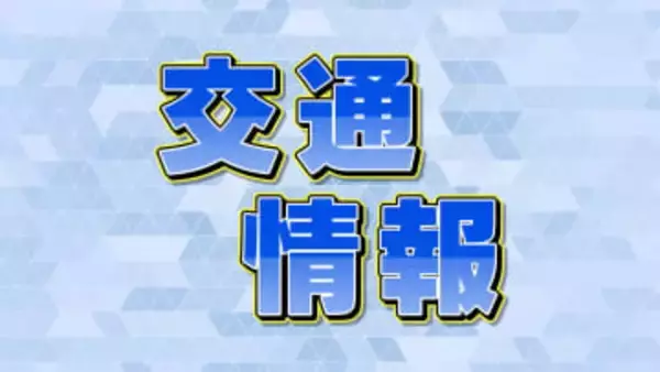 【交通情報】県道の全面通行止め解除　正面衝突事故　運転手２人は軽傷見込み　山口・美祢