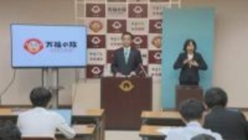 山口県の人口５年間で減少数・減少率ともに最大に　村岡知事「少子化に歯止めをかける取り組みを」