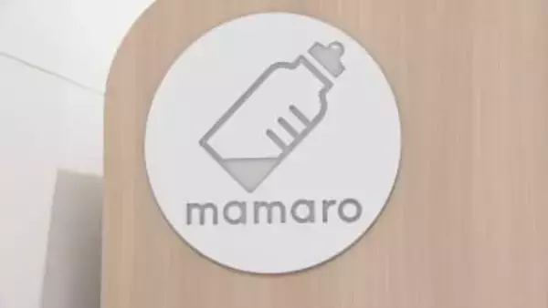 ディスカウントストアにボックス型授乳室“mamaro”導入「衛生的で明るく使いやすい」
