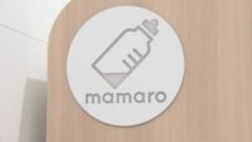 ディスカウントストアにボックス型授乳室“mamaro”導入「衛生的で明るく使いやすい」