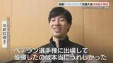 「オリンピック金メダリストの加納選手もたたえる　フェンシング全国大会で好成績の選手が市長に報告　山口・岩国」の画像1