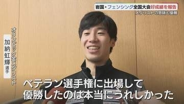 オリンピック金メダリストの加納選手もたたえる　フェンシング全国大会で好成績の選手が市長に報告　山口・岩国