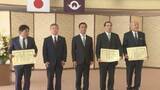 「すぐれた技術を開発　山口県産業技術振興奨励賞の表彰式」の画像1