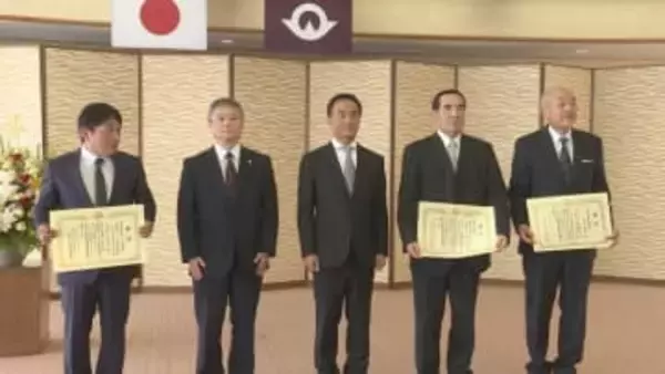 すぐれた技術を開発　山口県産業技術振興奨励賞の表彰式