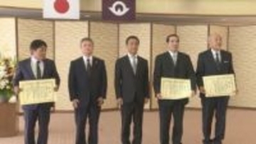 すぐれた技術を開発　山口県産業技術振興奨励賞の表彰式