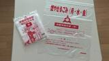 「指定ゴミ袋が一時品薄　中東情勢の報道で買いだめか　「過度な心配はしないで」市長が言及　山口・宇部」の画像1