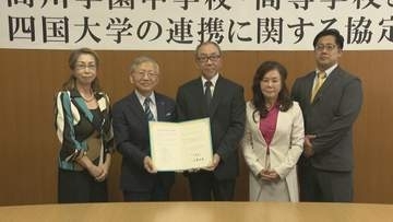 教育やスポーツで連携　高川学園と四国大学が協定　地域で活躍する人材の育成に向けて