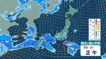 【大雨情報】線状降水帯発生の可能性も！九州北部地方で“雷伴う激しい雨”6日朝にかけて、梅雨前線の影響で…24時間予想降水量は多いところで150ミリの予想「土砂災害などに厳重に警戒を」今後の雨と風のシミュレーションは？