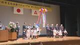 「消防整備不具合で４か月遅れに　宇部市文化会館リニューアルオープン　山口」の画像1