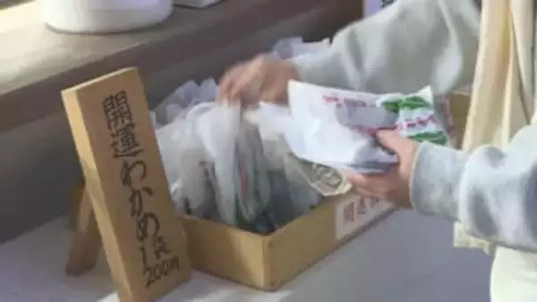 開運ワカメ”で健康に…　住吉神社で旧正月の伝統神事　多くの参拝客で賑わう　山口・下関