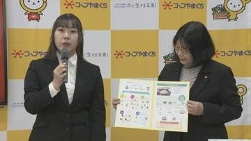 災害時にも役立つ　ポリ袋で調理する簡単レシピ　山口県立大学生がパンフレット作成