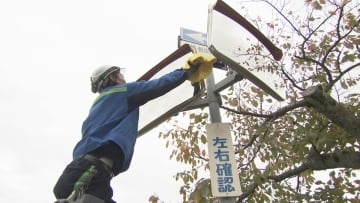 地域への感謝の気持ちを込め　「おかげさま月間」で清掃活動