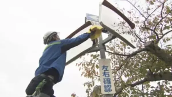 地域への感謝の気持ちを込め　「おかげさま月間」で清掃活動