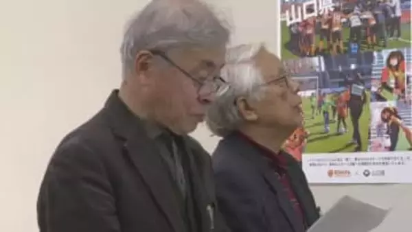 「センチュリー廃車を」更新時期迎える山口県の貴賓車について住民が要請