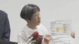 「中間貯蔵施設建設計画巡り“環境影響調査”求め住民団体が請願　山口・上関」の画像1