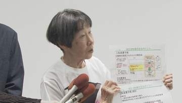中間貯蔵施設建設計画巡り“環境影響調査”求め住民団体が請願　山口・上関