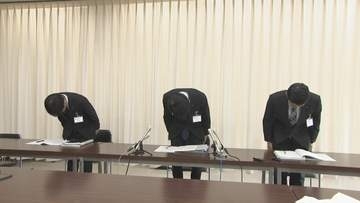 県職員（２９）を懲戒処分「ギャンブルによる借金、返済と生活費のため」任意団体から３７万円を着服　山口