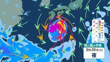 【台風情報】台風18号(ソウデル)25日にも沖縄方面に接近か？今後の雨と風のシミュレーションを見る（気象庁）