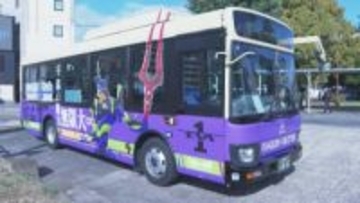 まちじゅうエヴァンゲリオン第５弾発動！ ラッピングバスの運行など企画　山口・宇部